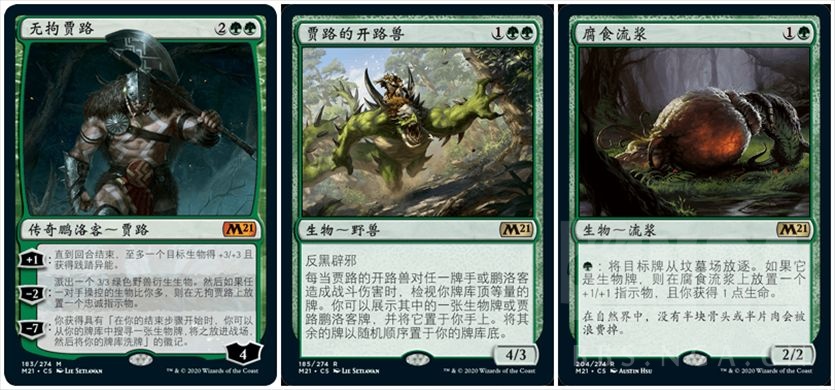 构筑讨论 老汉mtg M21主播玩什么 Early Access新系列套牌整理nga玩家社区