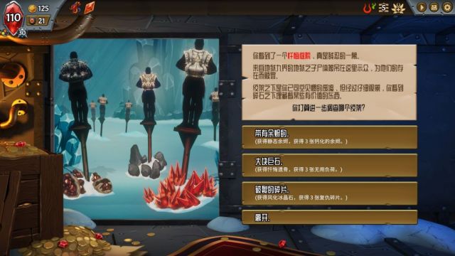 众测计划 怪物火车 巧妙的玩法融合与酣畅的快节奏战斗nga玩家社区