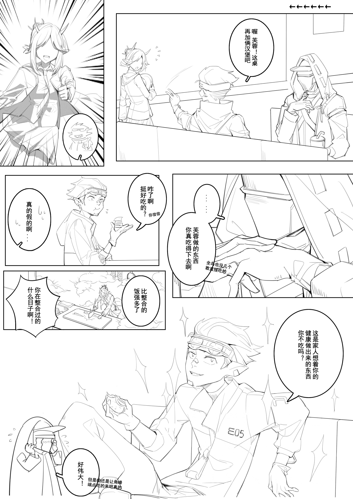 漫画氵 1p厨力放出的伊桑漫画nga玩家社区