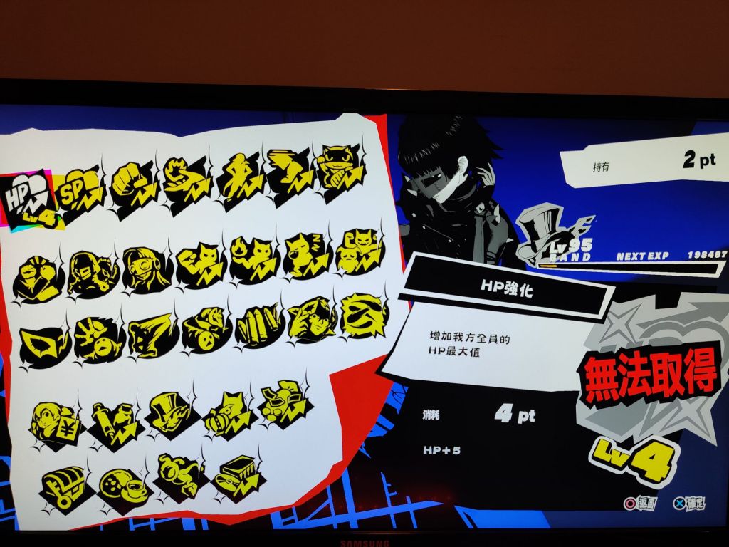 终于要刷满band了nga玩家社区