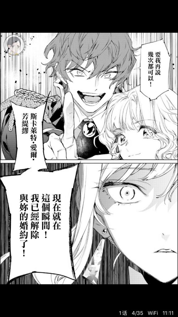 有无现世报比较快的龙傲天作品nga玩家社区
