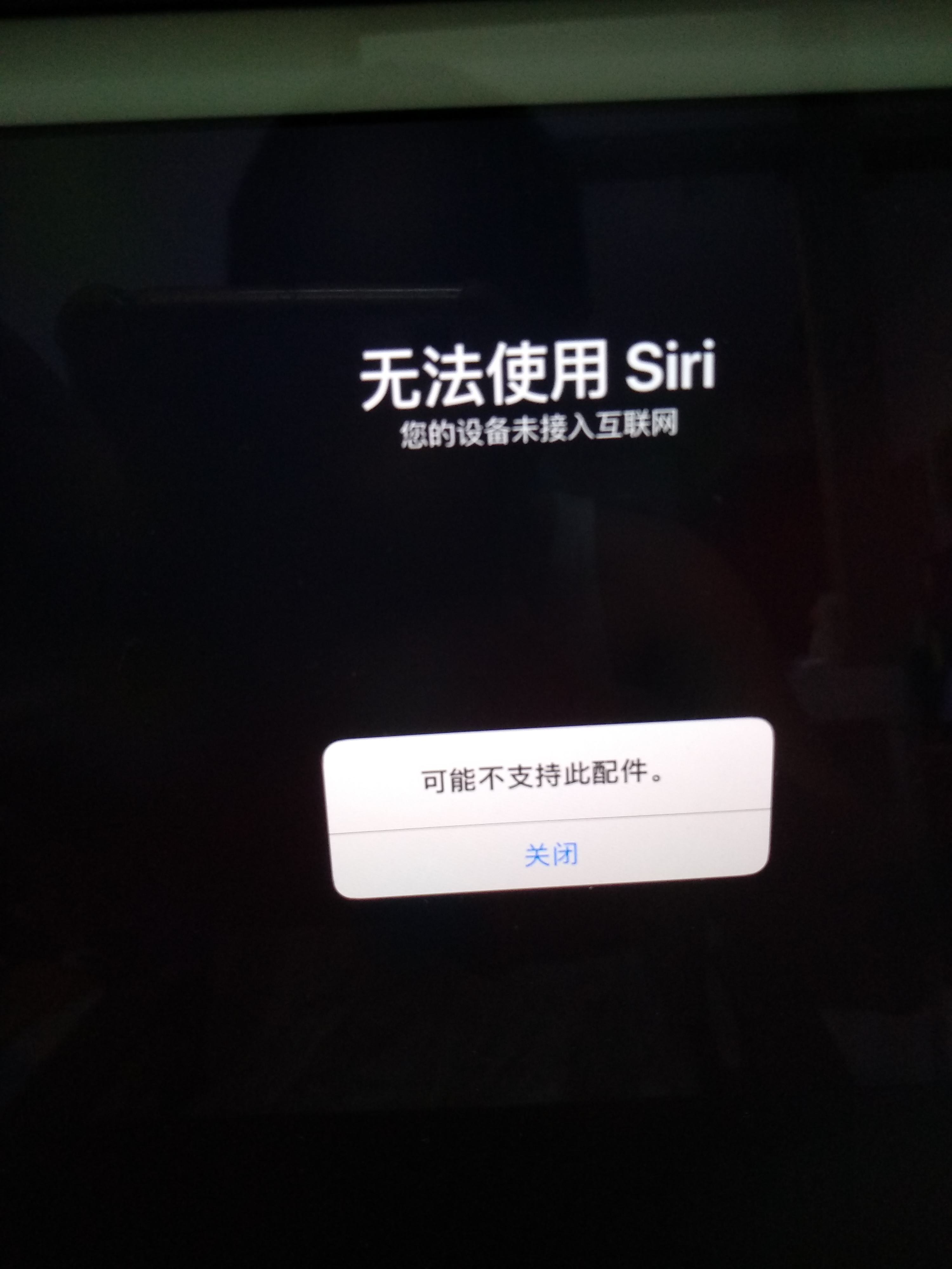 别人给了个老ipad 便宜充电器和线不能用吗 Nga玩家社区