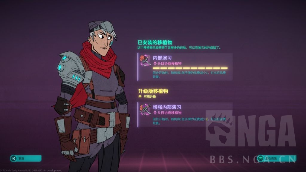 众测计划 欺诈之地 卡牌与rpg共舞 嘴炮并战斗齐飞nga玩家社区