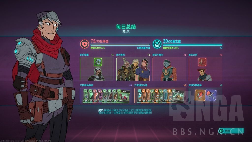 众测计划 欺诈之地 卡牌与rpg共舞 嘴炮并战斗齐飞nga玩家社区