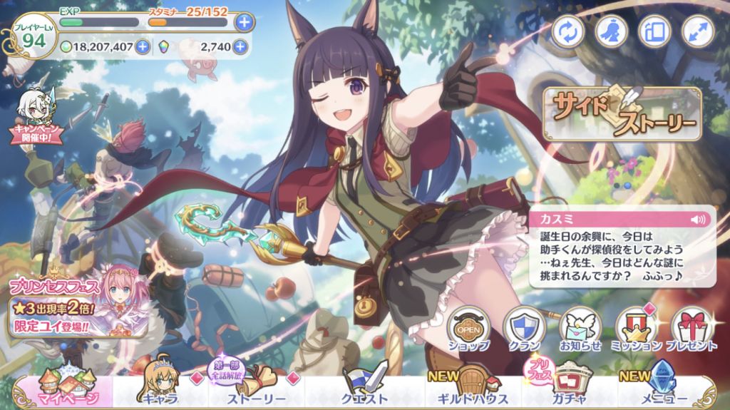 第一次强烈的希望yj出一个生日时干员特殊语音nga玩家社区