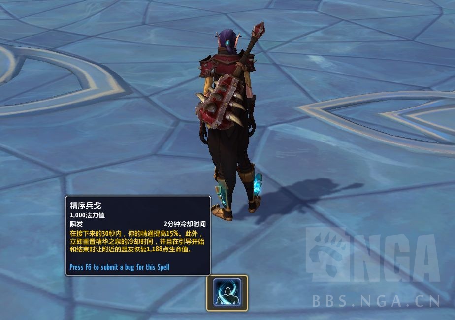 9 0 Alpha 武僧四盟约职业专属技能的说明与图示nga玩家社区