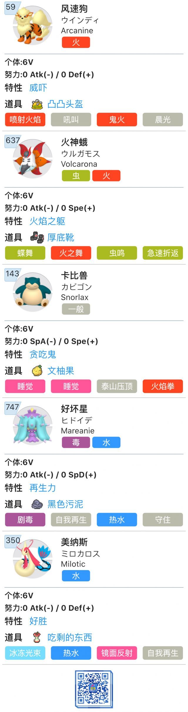 大佬给分析下服务63单打nga玩家社区