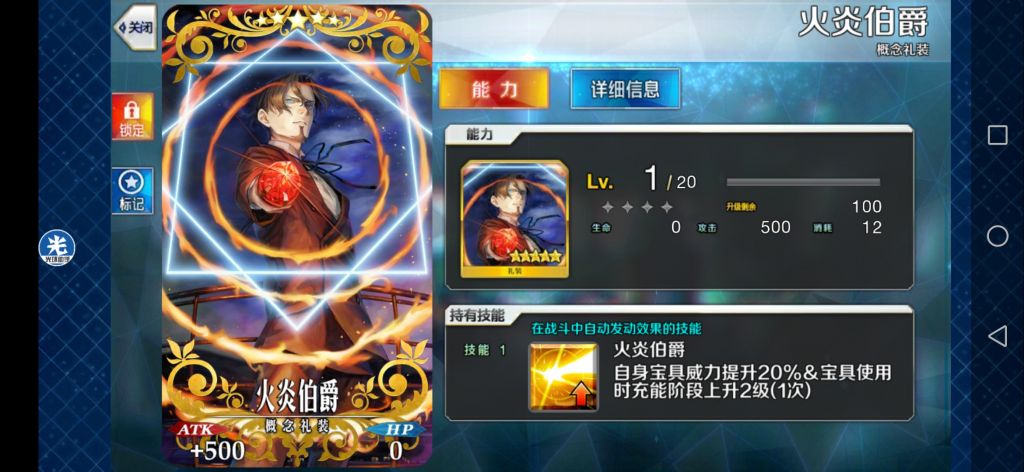 火焰伯爵和魔性菩萨哪个好用 Nga玩家社区