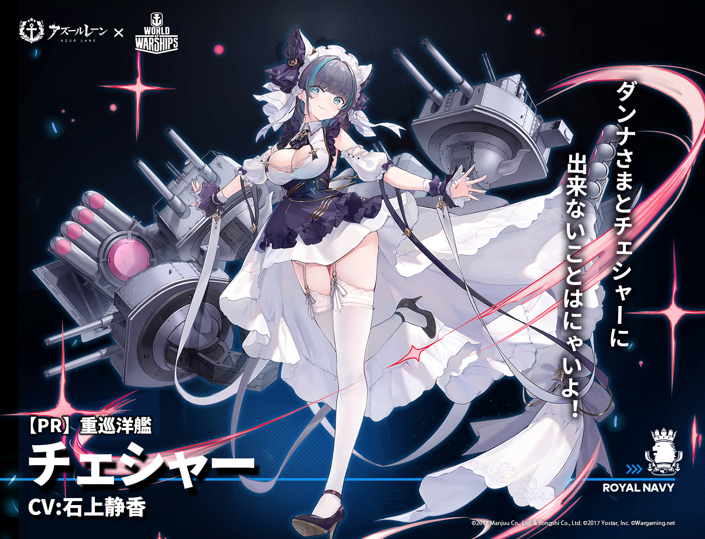 PSA10 重巡洋艦　チェシャー　SP　石上静香 サイン　アズールレーン 2025年最新】チェシャー spの人気アイテム - メルカリ