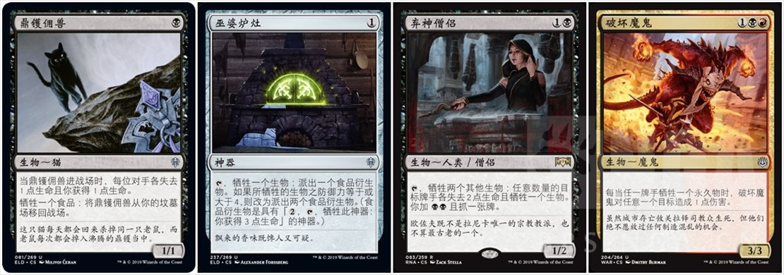 标准 老汉mtg 熟肉攻略 一日上到天梯第二的红黑牺 超全面指南 178