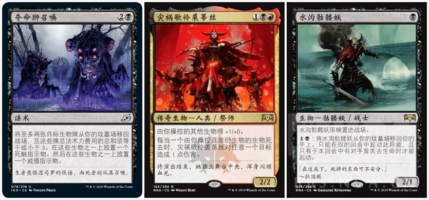 标准 老汉mtg 熟肉攻略 一日上到天梯第二的红黑牺 超全面指南 178