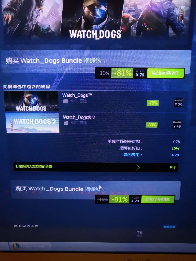 Steam 捆绑包包括本体吗nga玩家社区