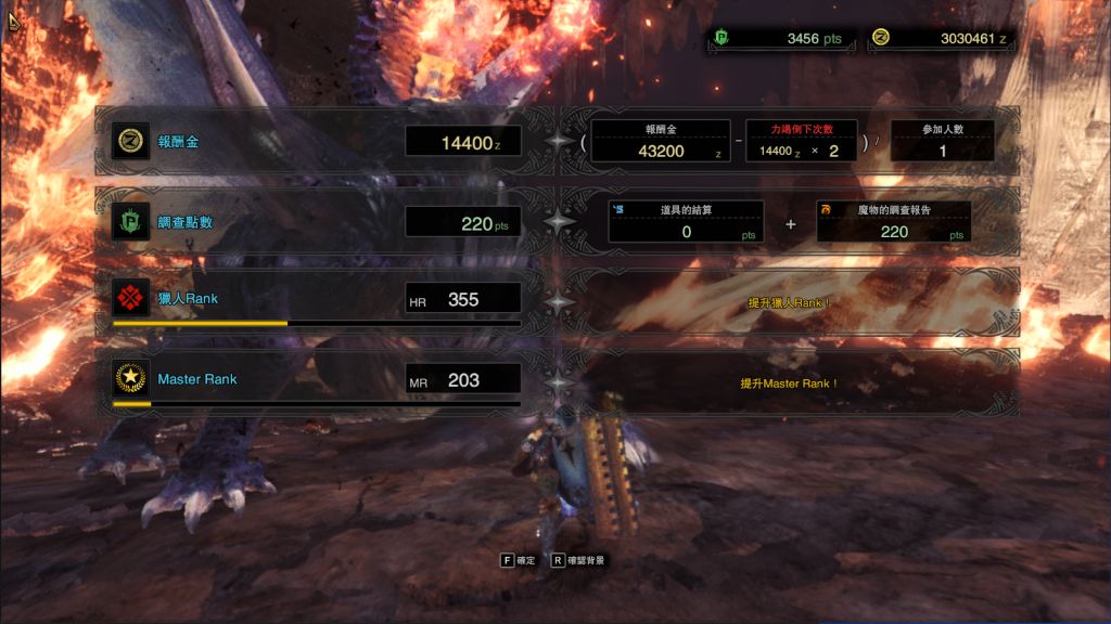 长枪单刷煌黑达成 大盾侠也是有尊严的 Nga玩家社区