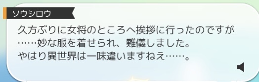 抛砖引玉 角色剧情翻译 破云之侍 圣夜之侍宗士郎 文本 Nga玩家社区 抛砖引玉 角色剧情翻译 破云之侍 圣夜之侍宗士郎 文本 Nga玩家社区