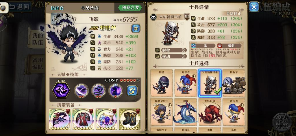 突然想到 以后会不会有白嫖弓飞影流 Nga玩家社区