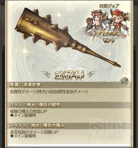 提问求教 武僧的职武nga玩家社区