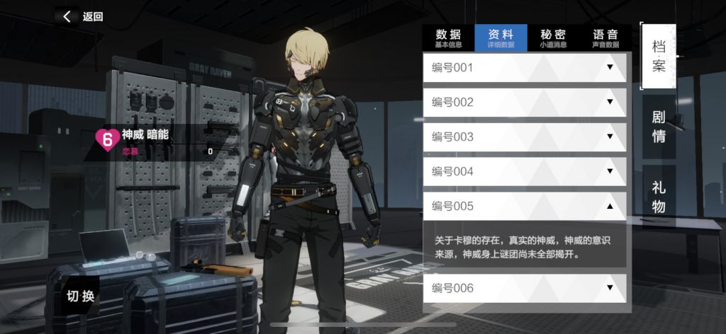 破事水 可能有黑泥 卡老师才是主人格 神威是异化产物 Nga玩家社区