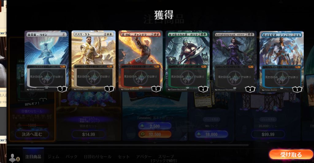 Mtga 7月16号mtga更新价格bug Nga玩家社区