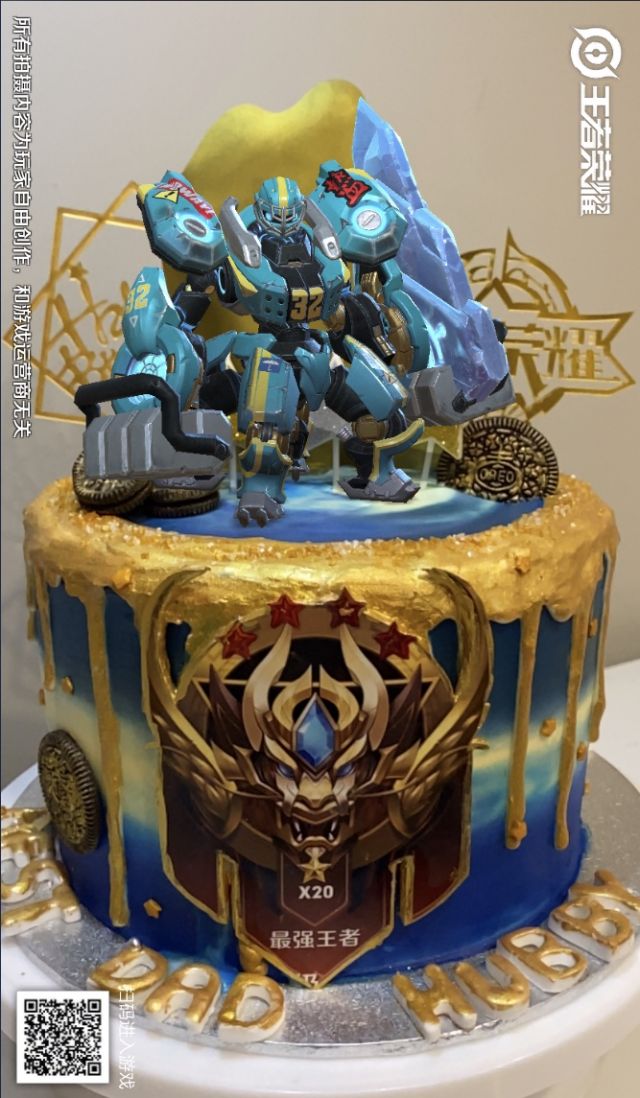 独家订制版王者荣耀主题生日蛋糕nga玩家社区