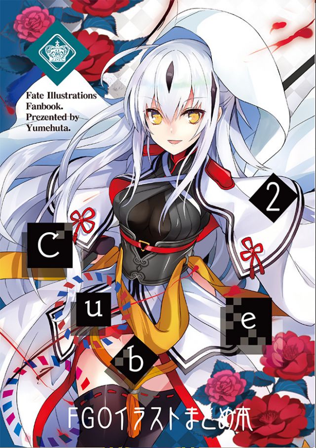 景虎 fate 長尾