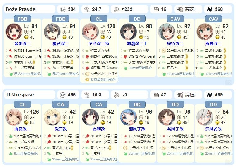 舰colle 信息搬运 个人心得 E7丙难度解密 攻坚图文指南 已加入最短路线 Nga玩家社区