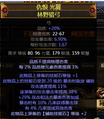 贵族弓coc 附带5t1毕业coc弓做法nga玩家社区