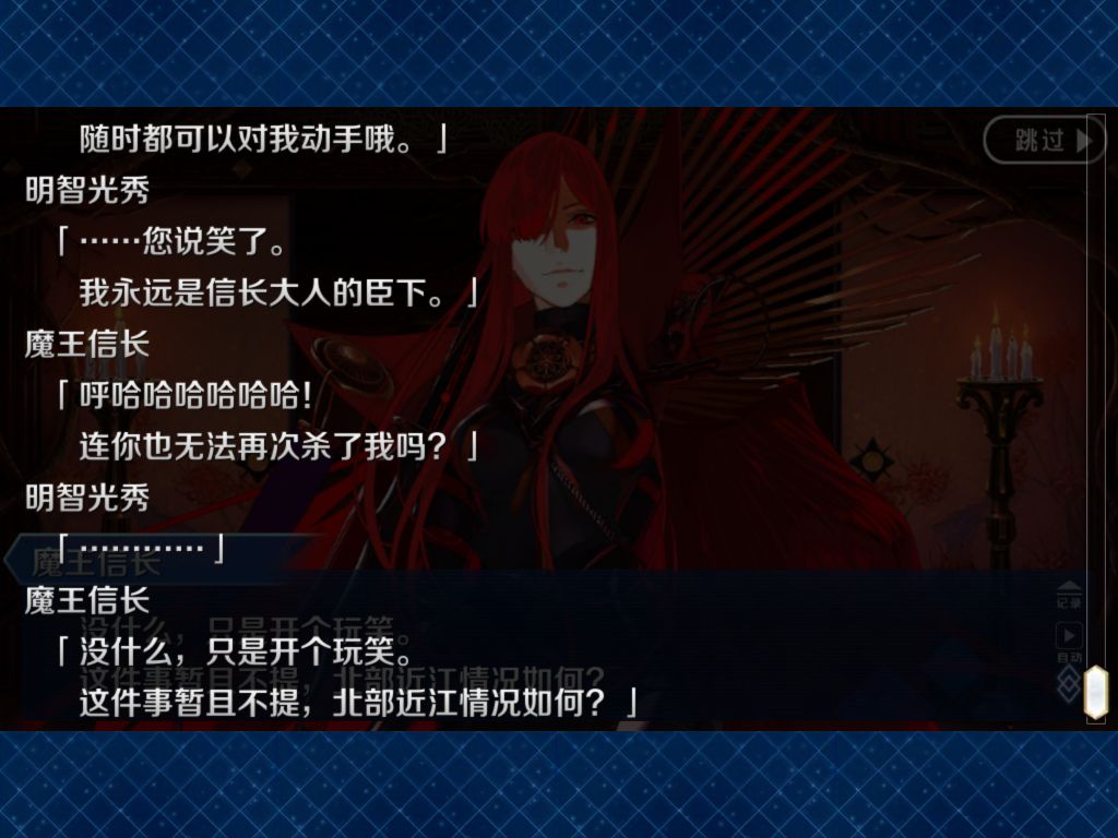 仇信使用了看我妈nga玩家社区