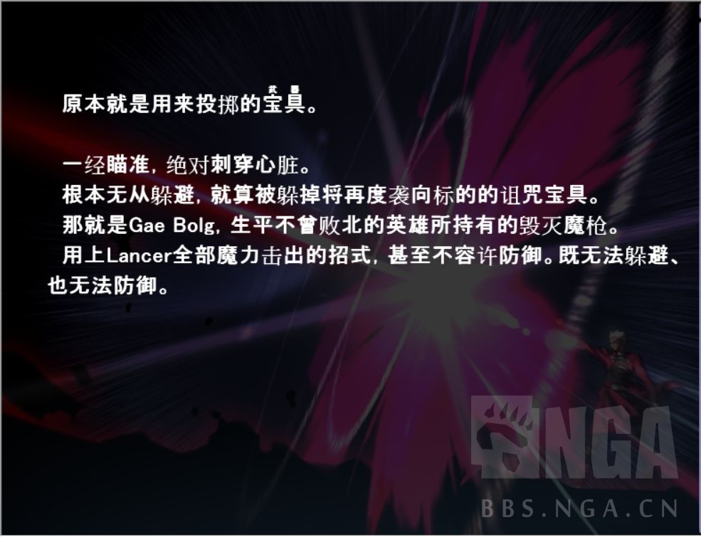设定讨论 渣翻中 蘑菇和老虚对于切嗣 士郎 Saber正义的评价nga玩家社区