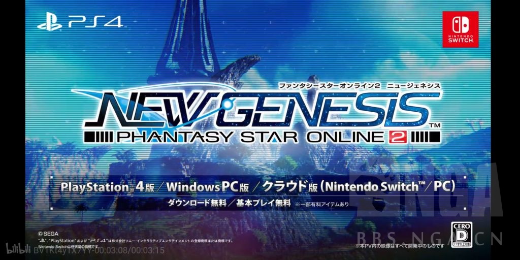 小报 Pso新作 Pso2 Ngs Pv 没想到还能出 Nga玩家社区