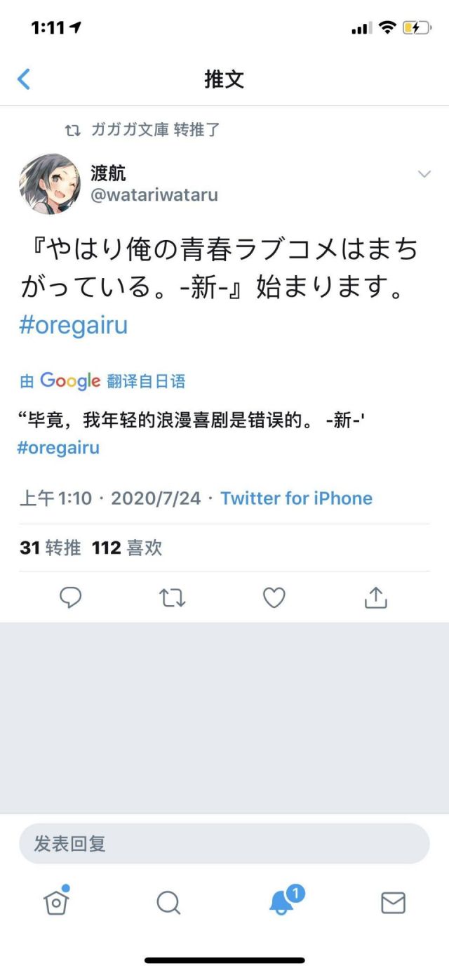 Lei了lei了 渡航新作 春物续作 Nga玩家社区