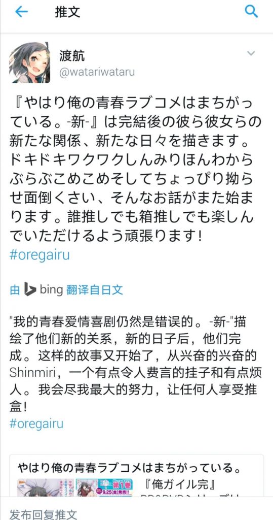 Lei了lei了 渡航新作 春物续作 Nga玩家社区