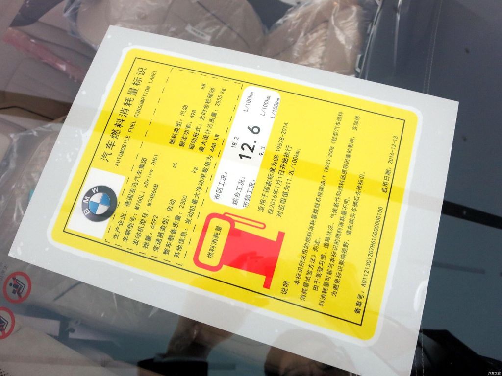 关于发动机净功率和最大功率个家标法nga玩家社区