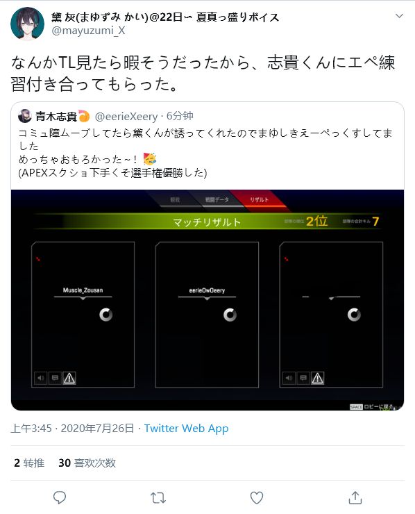 专楼 讨论 Vtuber にじさんじ 所属vtuber综合交流讨论贴v3 Nga玩家社区