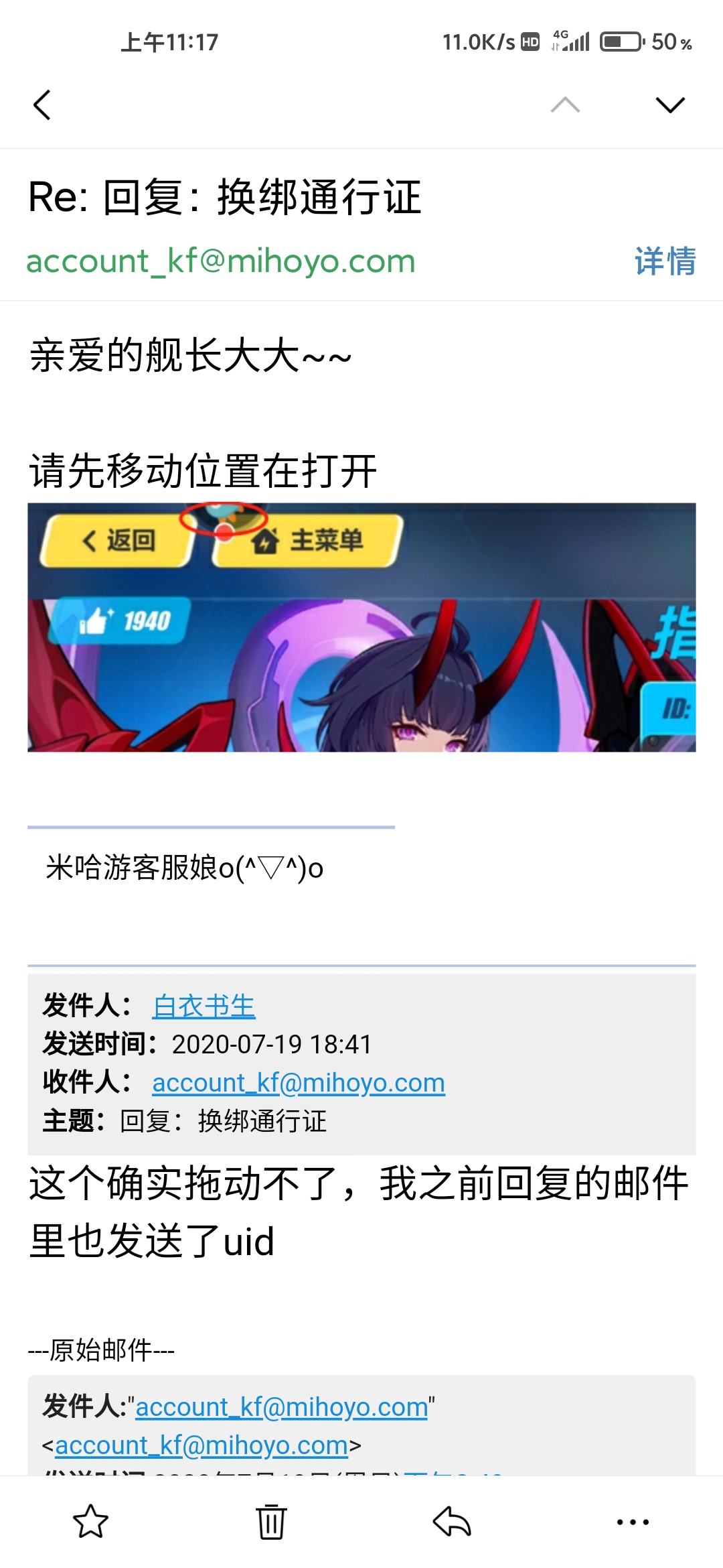 破事氵 米哈游那边的客服是猪吗nga玩家社区