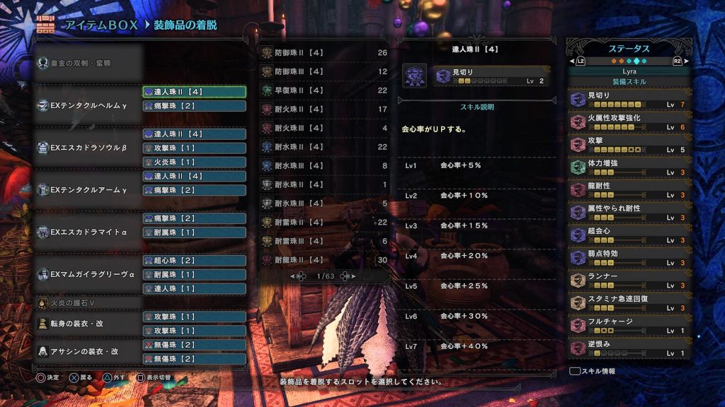 分享一套溟波 煌黑的属性双刀nga玩家社区