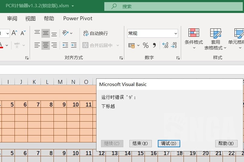 游戏攻略 国服相关 基于excel宏的一个pcr计轴器v1 3 1 6 23更新boss行动轴 作业生成导出系统优化 Nga玩家社区