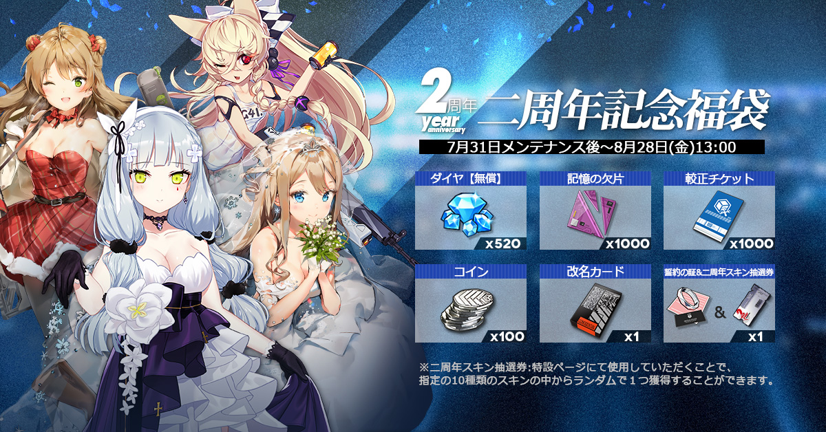 日服氵 福袋氵 不懂就问 没有原型妖精的福袋值得买吗 Nga玩家社区