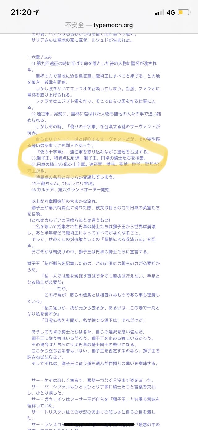 剧透慎入 看了新访谈 异星神不会真的是 自主规制 成精吧nga玩家社区 剧透慎入 看了新访谈 异星神不会真的是 自主规制 成精吧nga玩家社区
