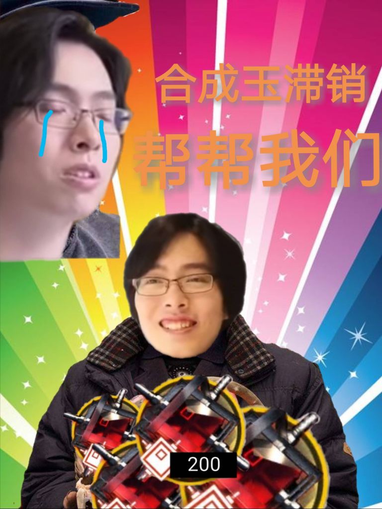 我希望该帖成为最大的海猫0玉表情包集合帖nga玩家社区