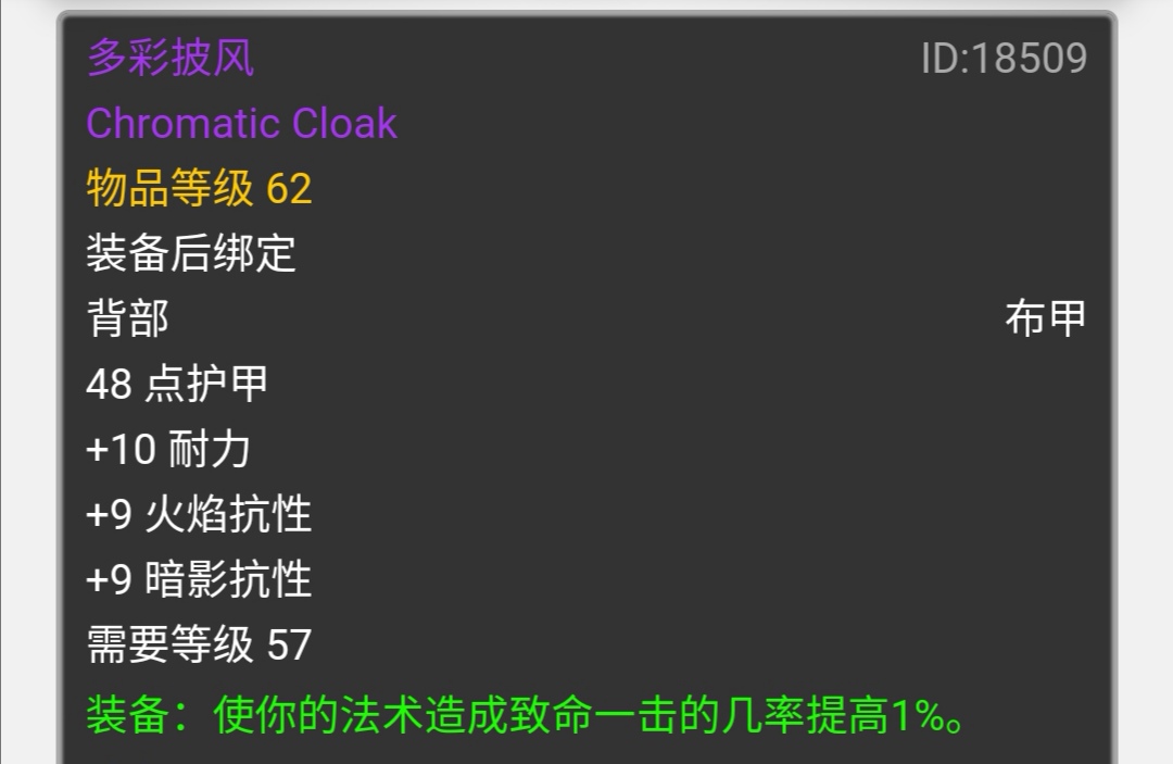 举手提问 朱诺之影这个暗抗披风有谁见过nga玩家社区