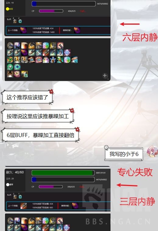 生产氵 5 51生产高难相关 高难用生产模拟器v4 0 0 21 08 29更新 当前配方版本 辉煌工具nga玩家社区