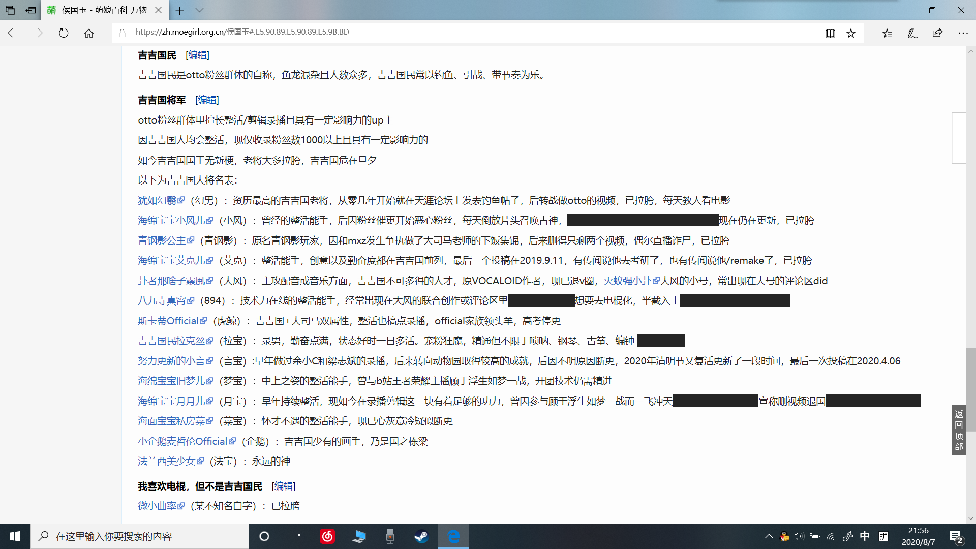 顶尖打野 抛下名誉便只剩苟且 出飞 施工完毕 寄了 Nga玩家社区
