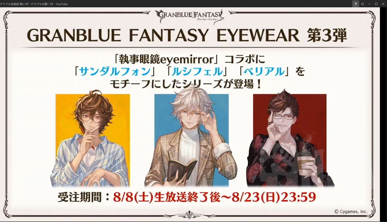 论坛活动 夏季特别生放送集中贴 方阵召唤终终突新方阵武器日课减负新职业等 Nga玩家社区