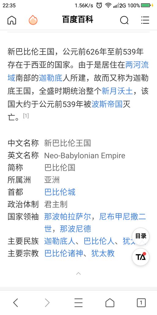 破事氵 理性蒸发a 明明叫做迦勒底 却一直没有召唤过迦勒底的英灵是不是有点奇怪 Nga玩家社区 破事氵 理性蒸发a 明明叫做迦勒底 却一直没有召唤过迦勒底的英灵是不是有点奇怪 Nga玩家社区