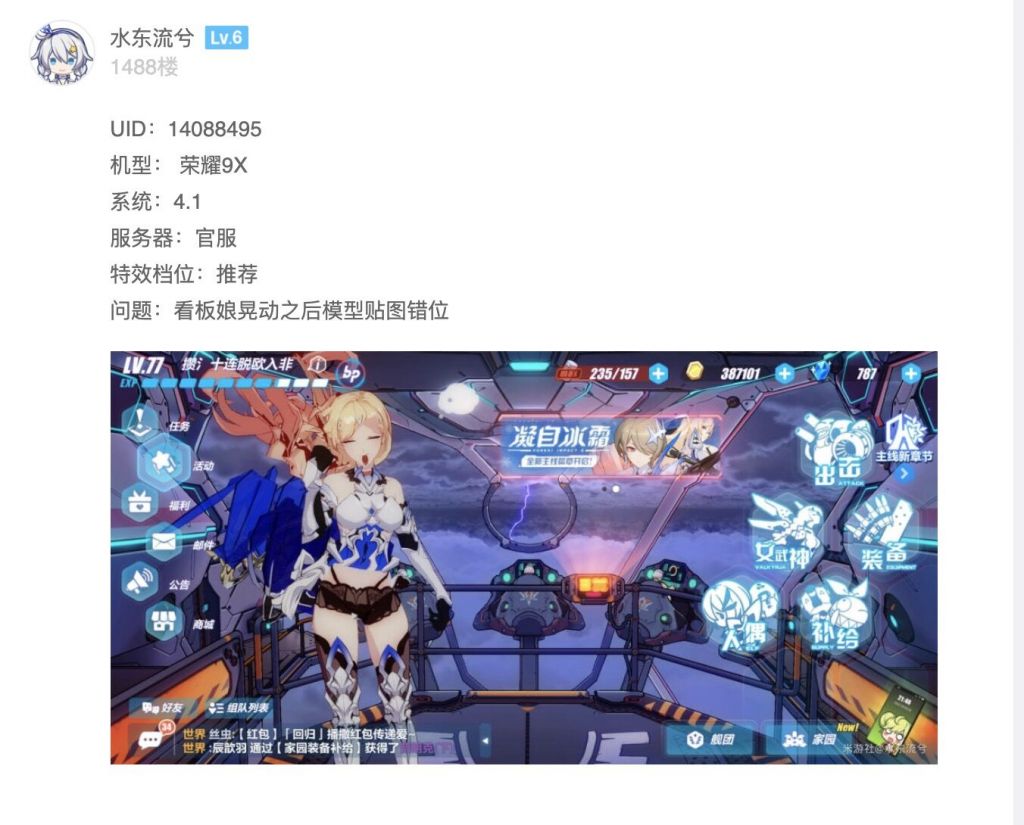 张口闭眼鹅nga玩家社区