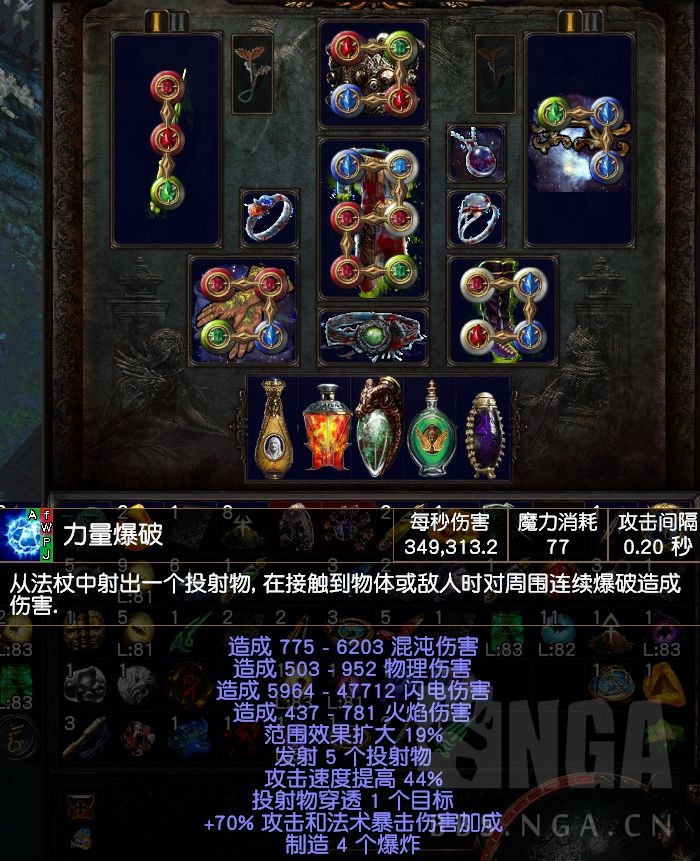 探讨 千智贵族力抽 从信仰到破产 老bd的赛季新解决方案 更新 T19 层100亢奋 6l力爆手 Nga玩家社区