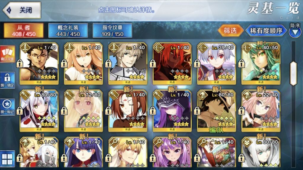 新人咨询自选四星从者怎么选nga玩家社区