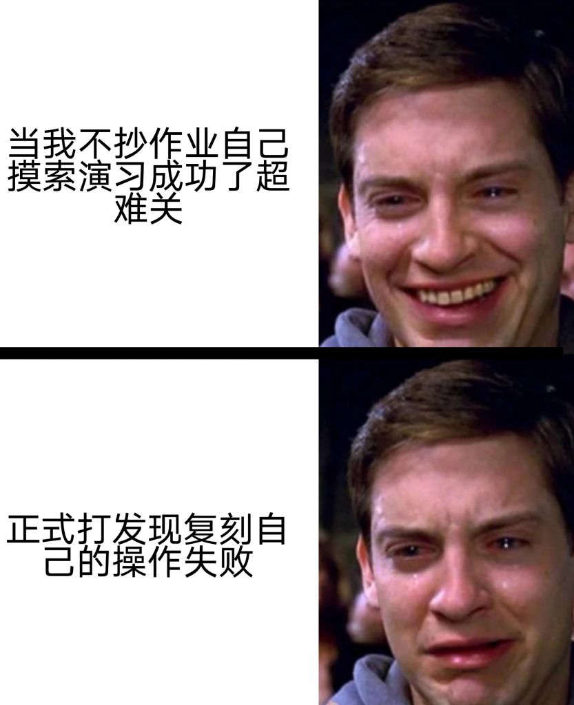 梗图氵 我希望这个贴变成最大的方舟自制梗图收集贴nga玩家社区