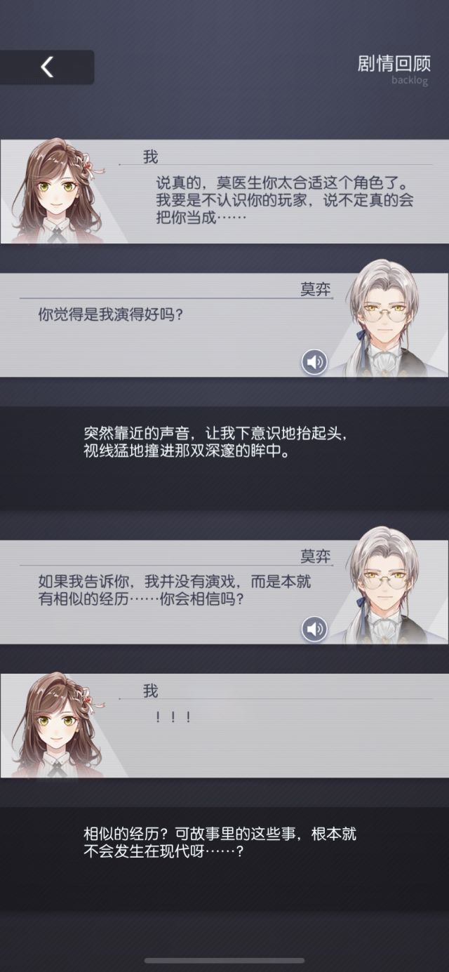 剧透氵 莫弈危情卡的剧情观后感nga玩家社区