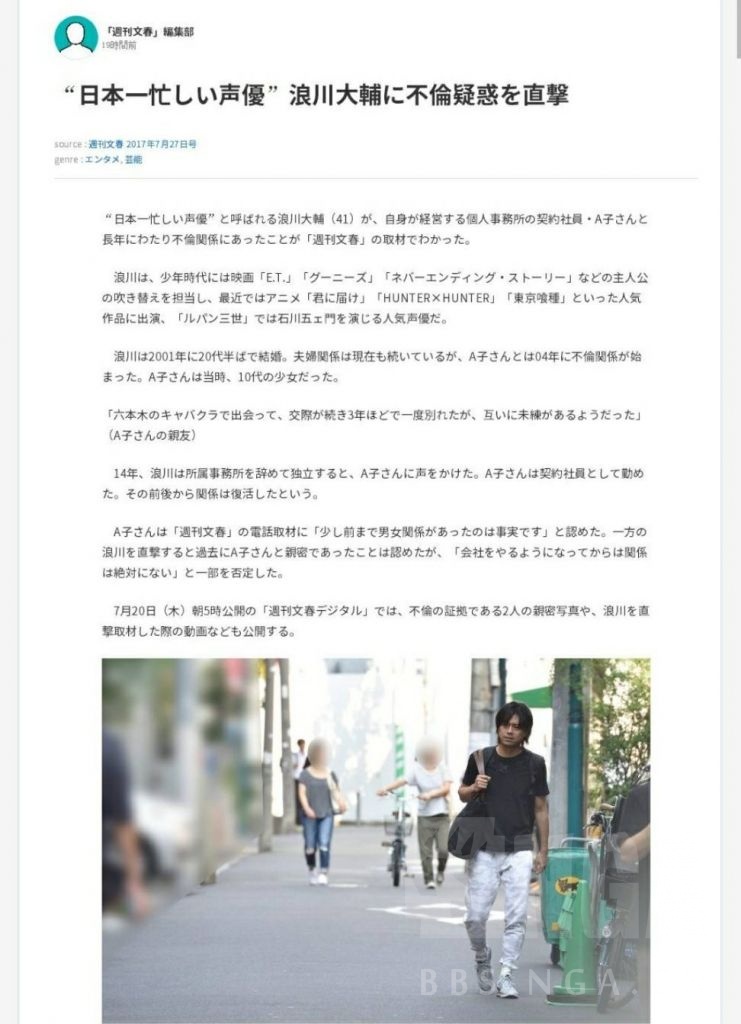 舟有关 关于声优的一些小知识 尽我所能 欢迎提问nga玩家社区